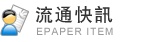 培訓課程